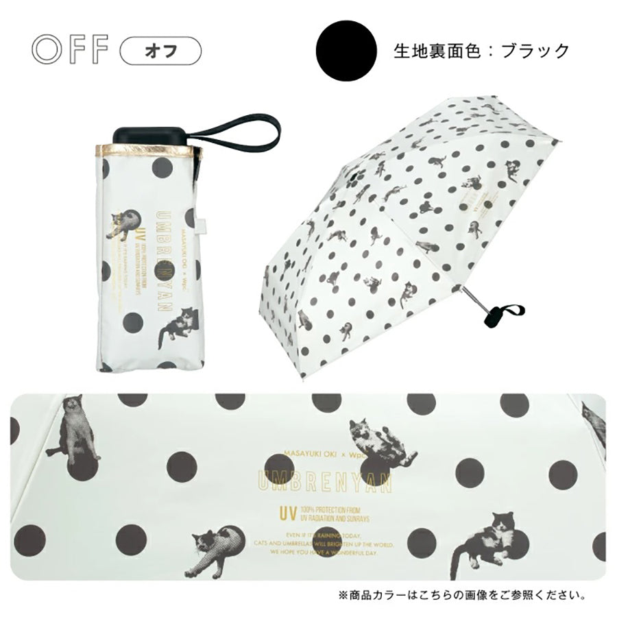 W.P.C. Masayuki Cat Dot 5Mini Fold 46cm-Off White  (190g)