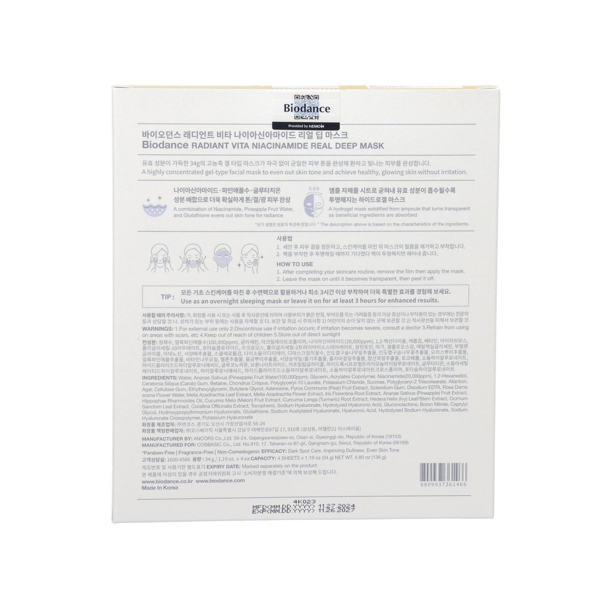 BIODANCE BIODANCE RADIANT VITA NIACINAMIDE REAL DEEP MASK 34G X 4P