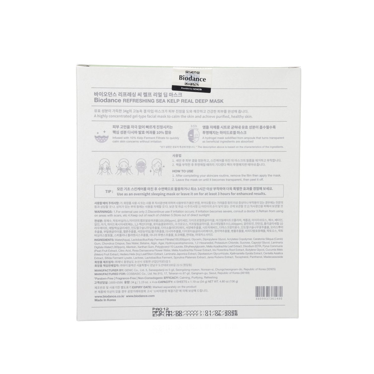 BIODANCE BIODANCE REFRESHING SEA KELP REAL DEEP MASK 34G X 4P