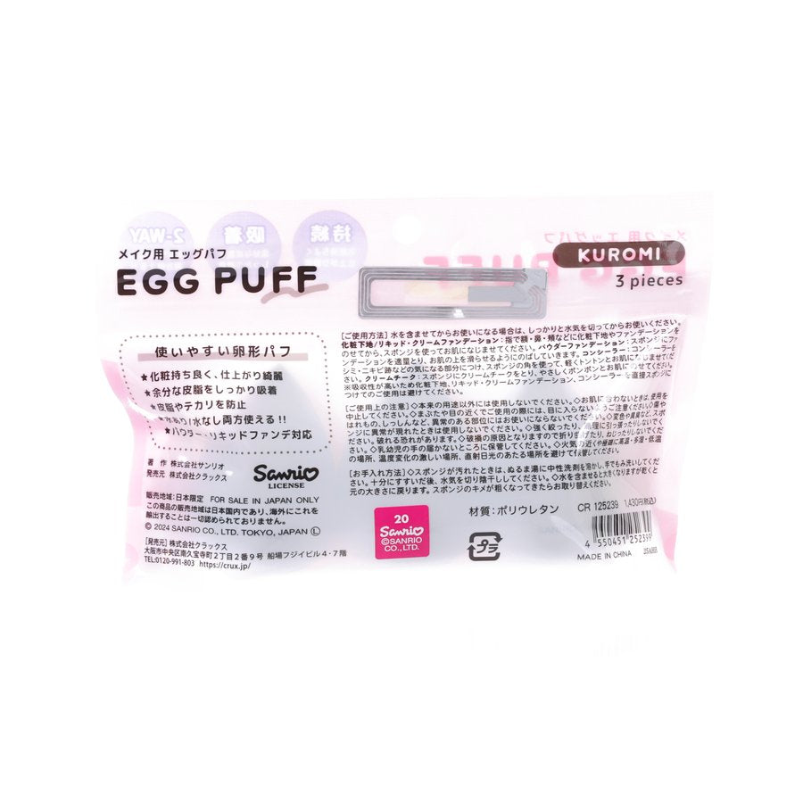 SANRIO Beauty Egg Kuromi Sponge Puff Kuromi