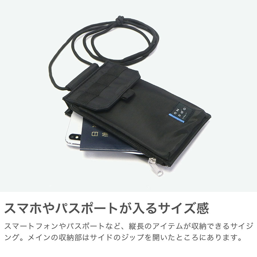 W.P.C. WPC MULTI SHOULDER BK  (110g)