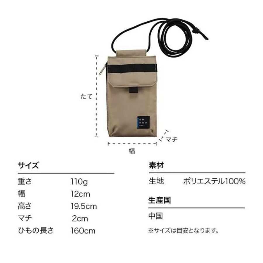 W.P.C. WPC MULTI SHOULDER BK  (110g)