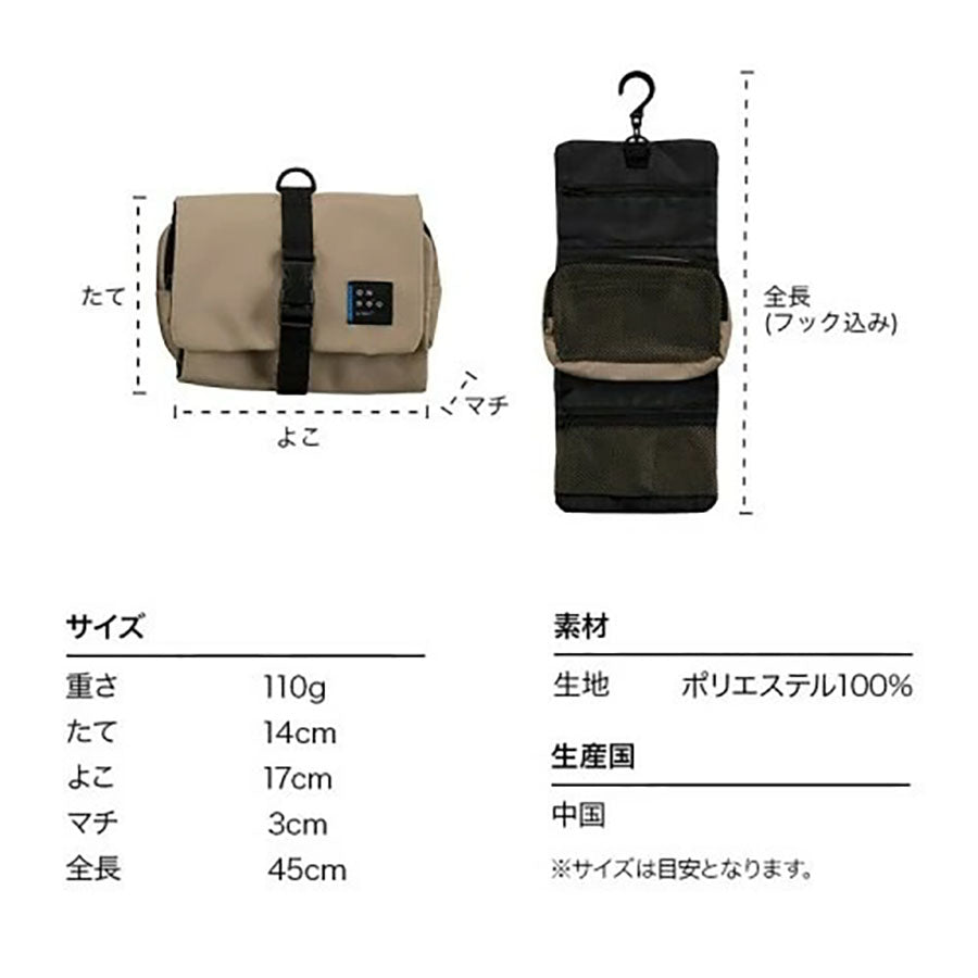 W.P.C. WPC TRAVEL HANGING POUCH SMALL BR  (110g)