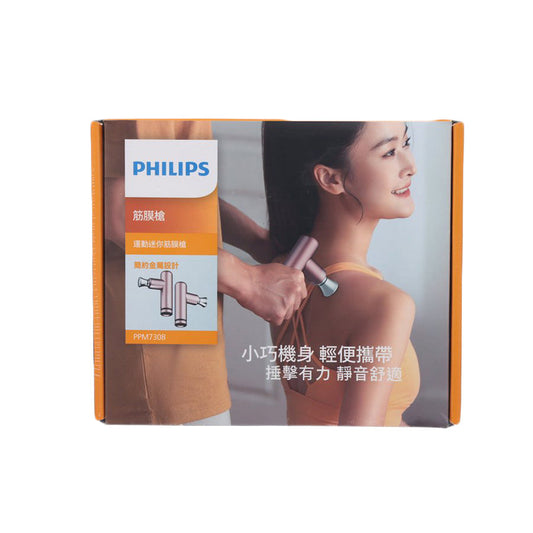 PHILIPS Mini Massage Gun