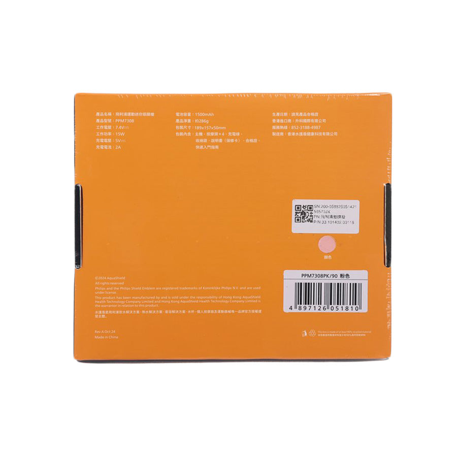 PHILIPS Mini Massage Gun