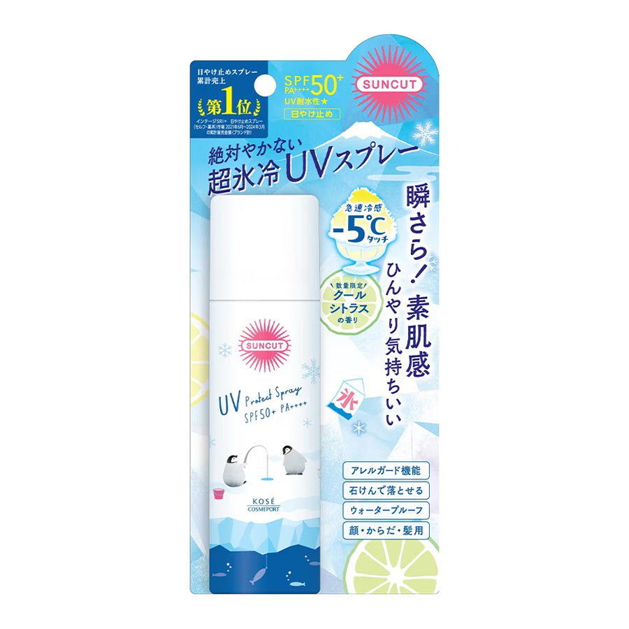 KOSE SUNCUT UV PROTECT SPRAY COOL 60G  (80g)