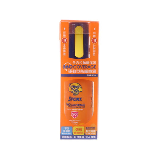 BANANA BOAT Banana Boat Sport 360 COVERAGE Sunscreen Mist SPF50+ 162ml  (162mL)