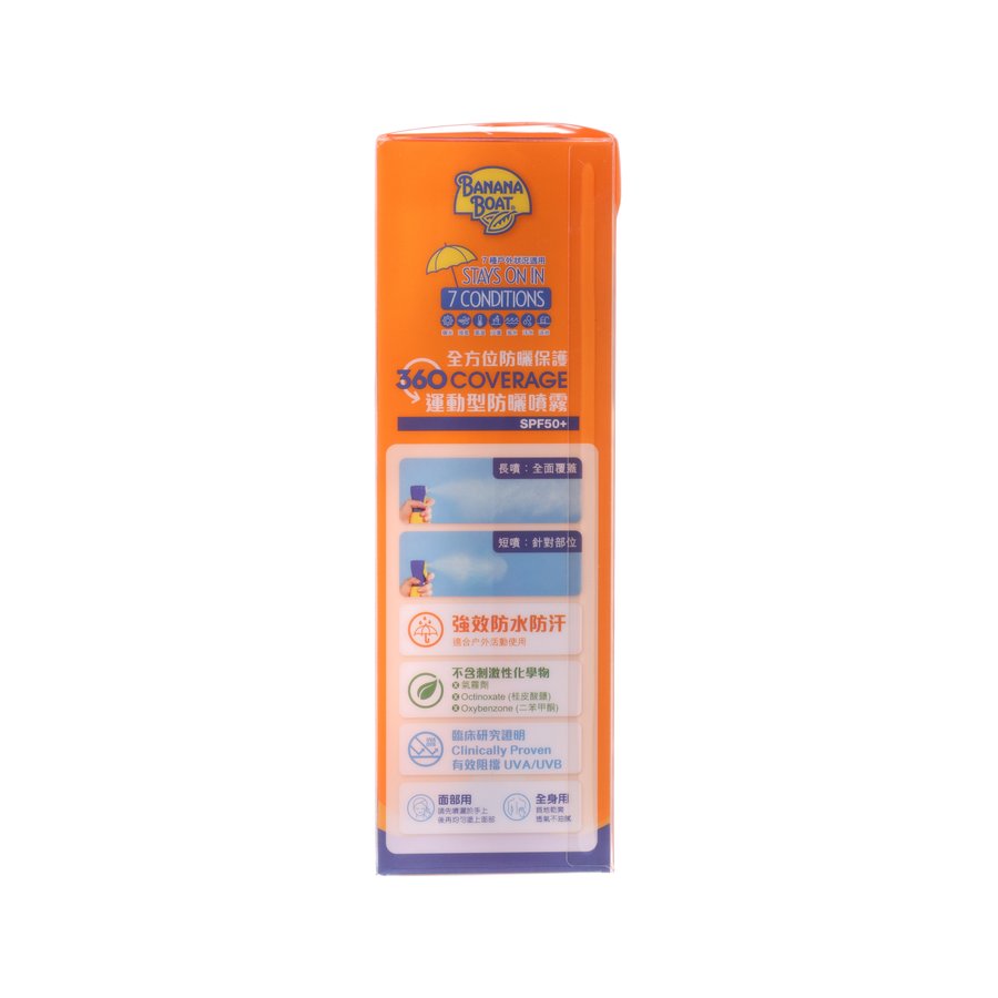BANANA BOAT Banana Boat Sport 360 COVERAGE Sunscreen Mist SPF50+ 162ml  (162mL)