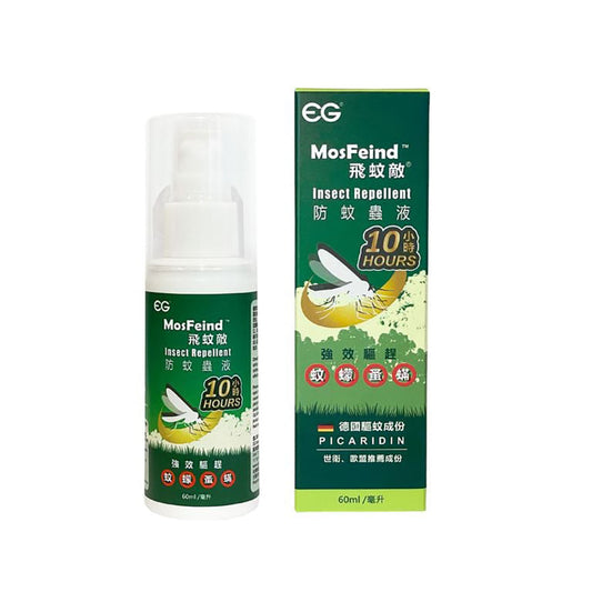 EG Mosfeind Insect Repellent Spray  (60mL)