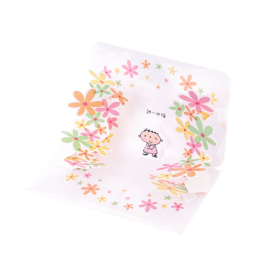 SANRIO Greeting Card Pop Up - Tabo Flower Ring