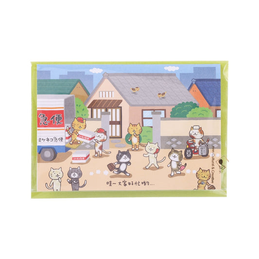 SANRIO Birthday Card Pop Up - Busy Cat