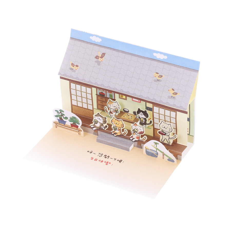 SANRIO Birthday Card Pop Up - Busy Cat