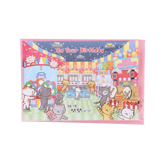 SANRIO Birthday Card Pop Up - Cat's Playground