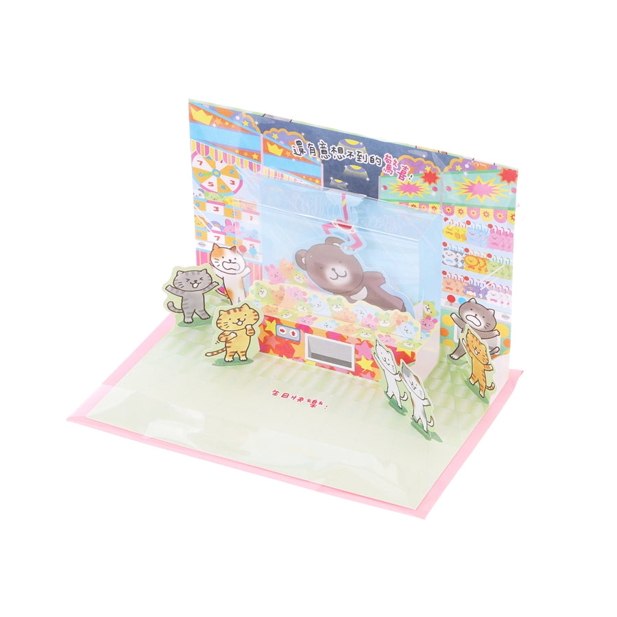 SANRIO Birthday Card Pop Up - Cat's Playground