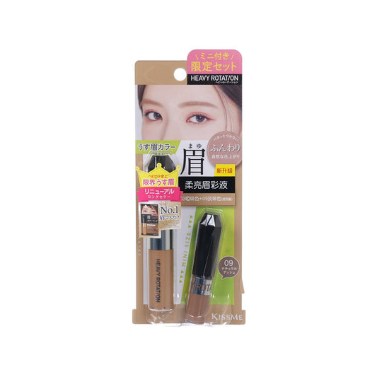 HEAVYROTATION HEAVY ROTATION COLORING EYEBROW (03 ASH BROWN) 8G  (8g)