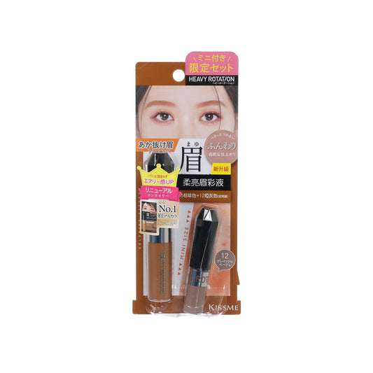 HEAVYROTATION HEAVY ROTATION COLORING EYEBROW (05 LIGHT BR) 8G  (8g)