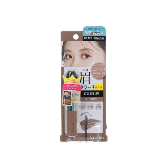 HEAVYROTATION HEAVY ROTATION COLOR EYEBROW (09 NATURAL ASH) 8G  (8g)
