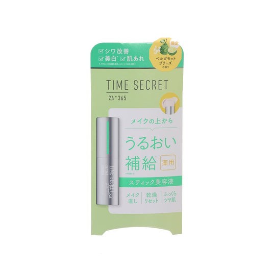 TIME SECRET TIME SECRET MEDICINAL DAY ESSENCE BALM BERGAMOT BR  (7g)
