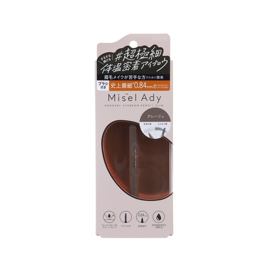 KOJI SQUSE ME MISEL ADY POWDERY EYEBROW PENCIL SLIM 02 GREIGE  (0.02g)