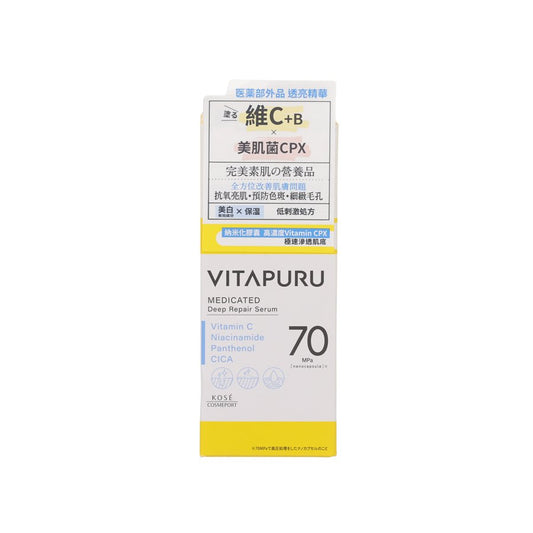 KOSE VITAPURU MEDICATED DEEP REPAIR SERUM 40ML  (40mL)