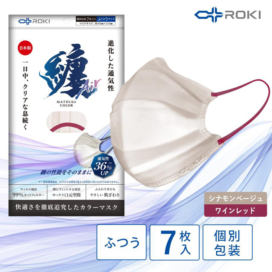 ROKI MATOI AIR MASK REG - BG X WINE RD 7PCS  (42.2g)