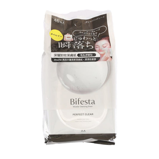 BIFESTA MICELLAR CLEANSING SHEET(PERFECT CLEAR)  (46pcs)