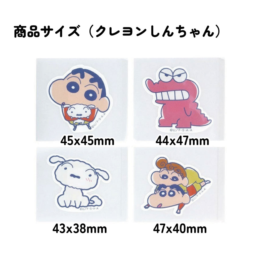 SKATER Die Cut Bandage - Crayon Shin-chan 20pcs  (30g)