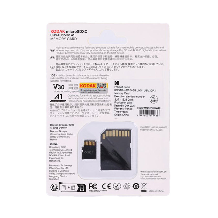 KODAK FunSaver (27+12)