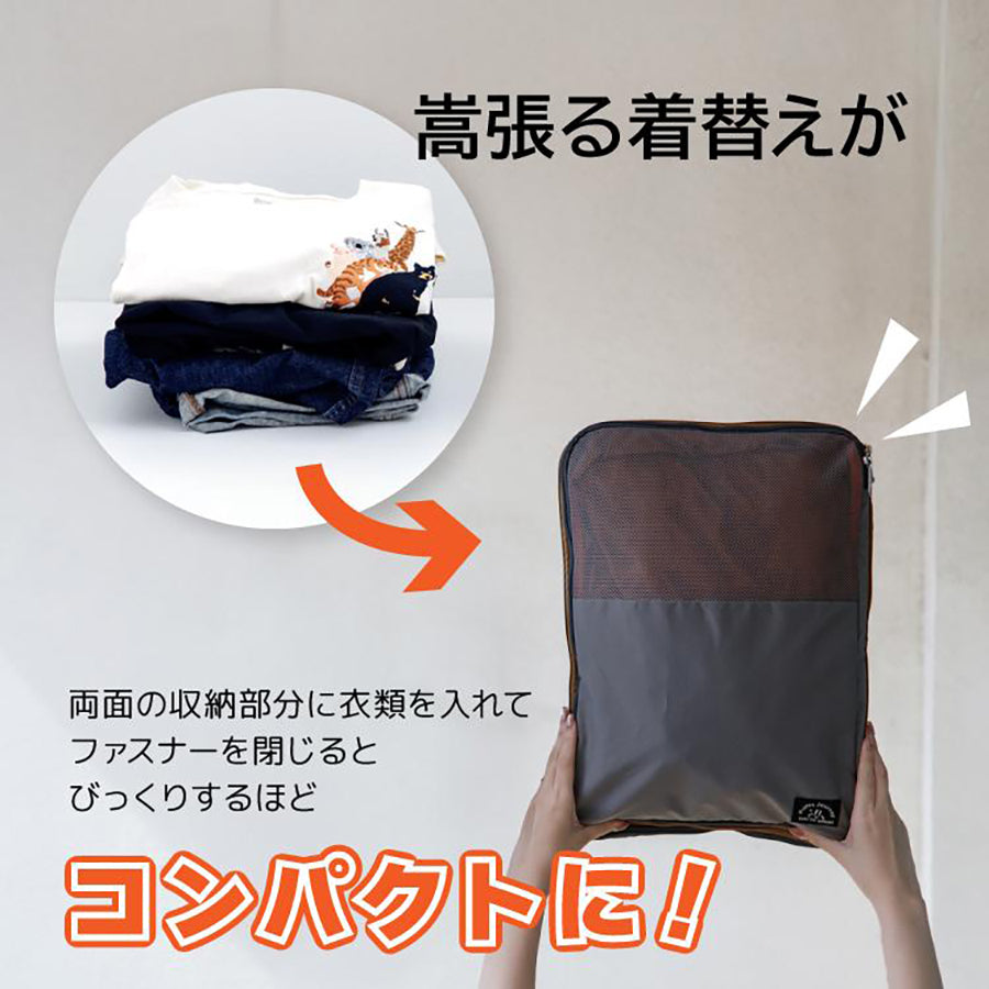 BISQUE Compressed Pouch L - BK  (272g)