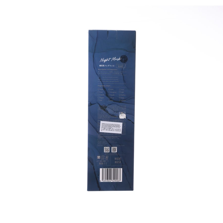 NOL More Room Night Musk Reed Diffuser  (170mL)