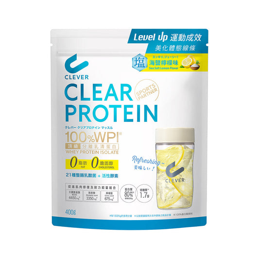 CLEVER Clear Protein Sea Salt Lemon Flavor  (400g)