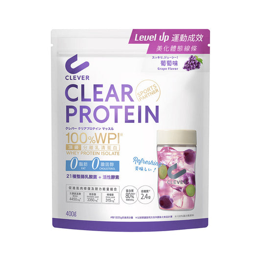 CLEVER Clear Protein Grape Flavor  (400g)