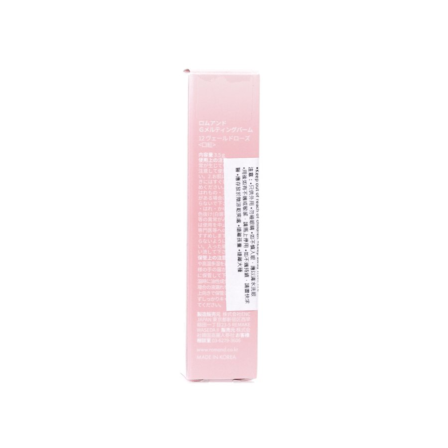 ROMAND Glasting Melting Balm 12  (3.5g)