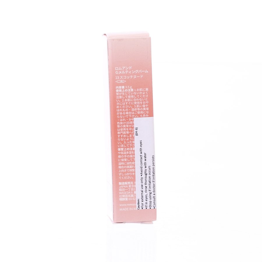 ROMAND Glasting Melting Balm 13  (3.5g)