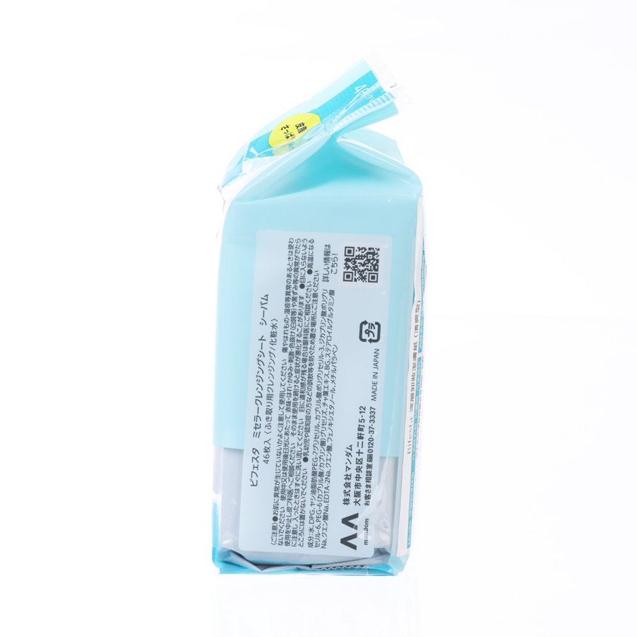 BIFESTA Micellar Cleansing Sheet (Sebum)
