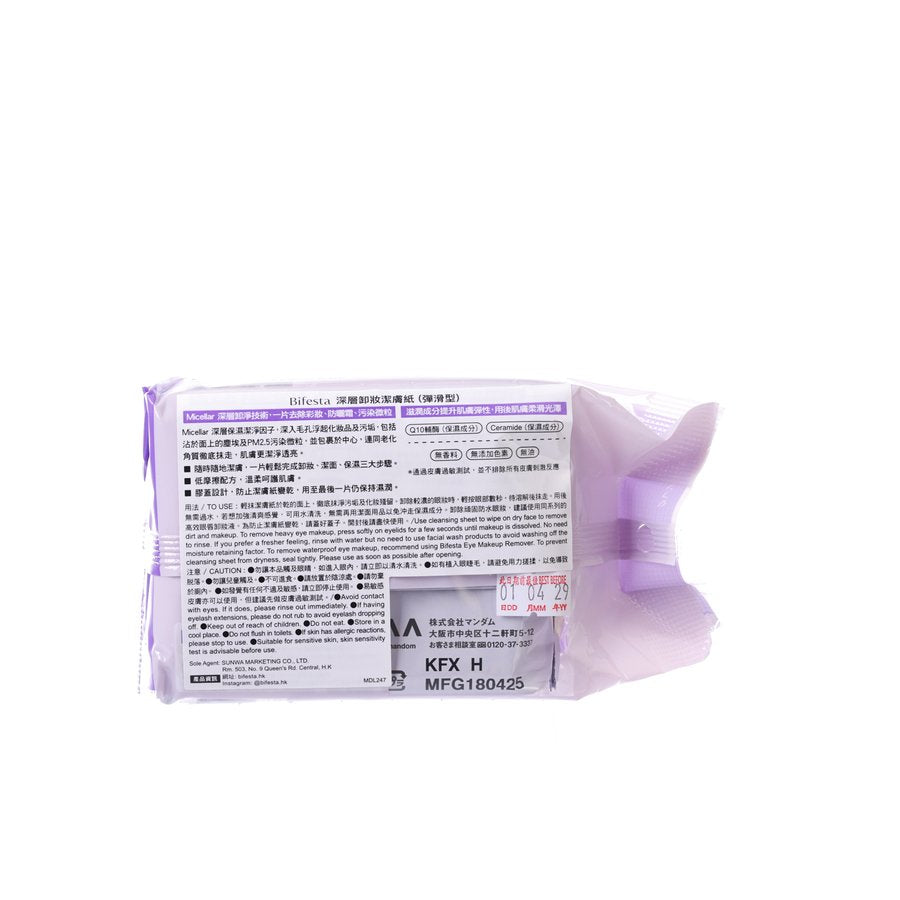 BIFESTA Micellar Cleansing Sheet (Enrich)