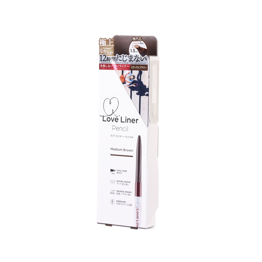 LOVE LINER Cream Fit Pencil R MBR  (0.1g)