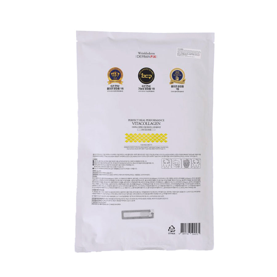 DERMAFIX Dermafix Perfect Real Performance Vita Collagen Mask 8Pcs