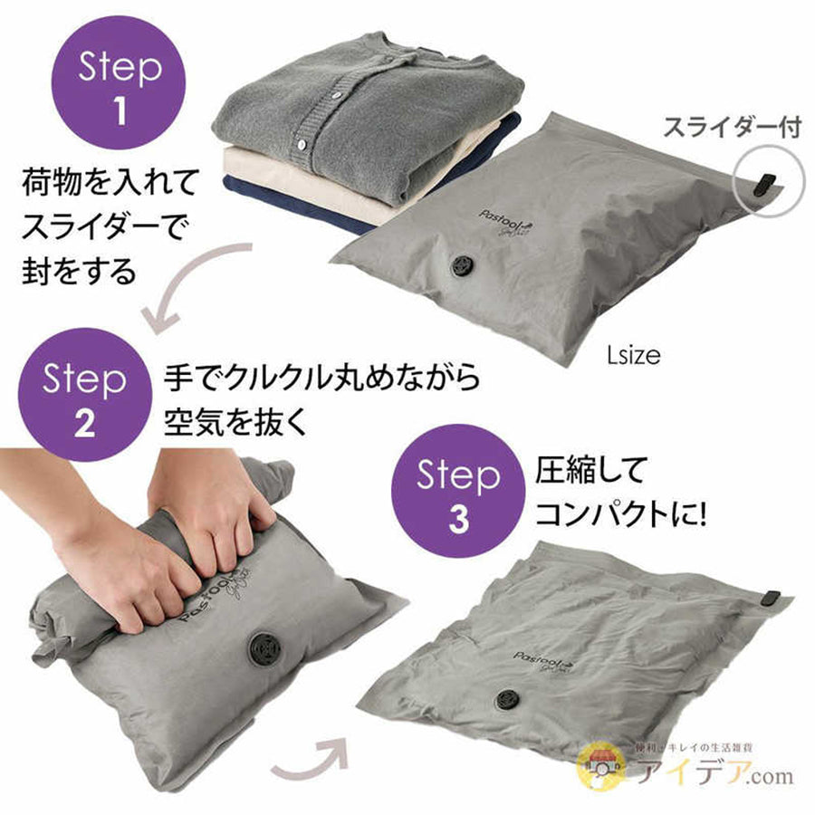 PASTOOL Compression Bag L 2pcs  (160g)