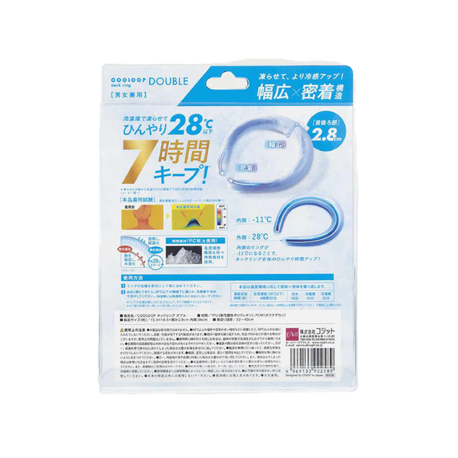 COGIT Cooloop - 7 Hours  (225g)
