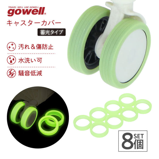 GOWELL Caster Cover 8pcs - Neon  (38g)