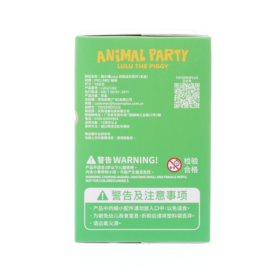 LULU THE PIGGY LuLu the Piggy - Animal Party Series (Blind Box)
