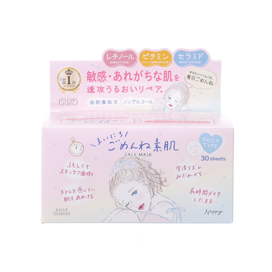 KOSE Clear Turn Skin Conditioning Face Mask 30's