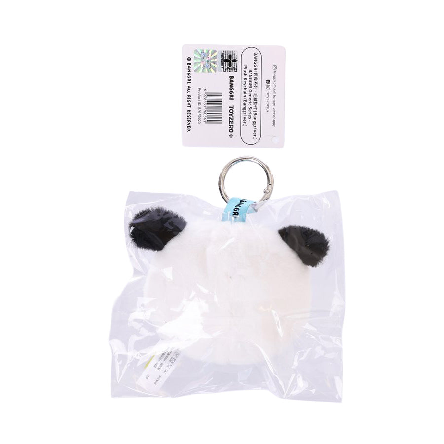 BANGGRI BANGGRI Generic Series - Plush Keychain (Banggri ver.)