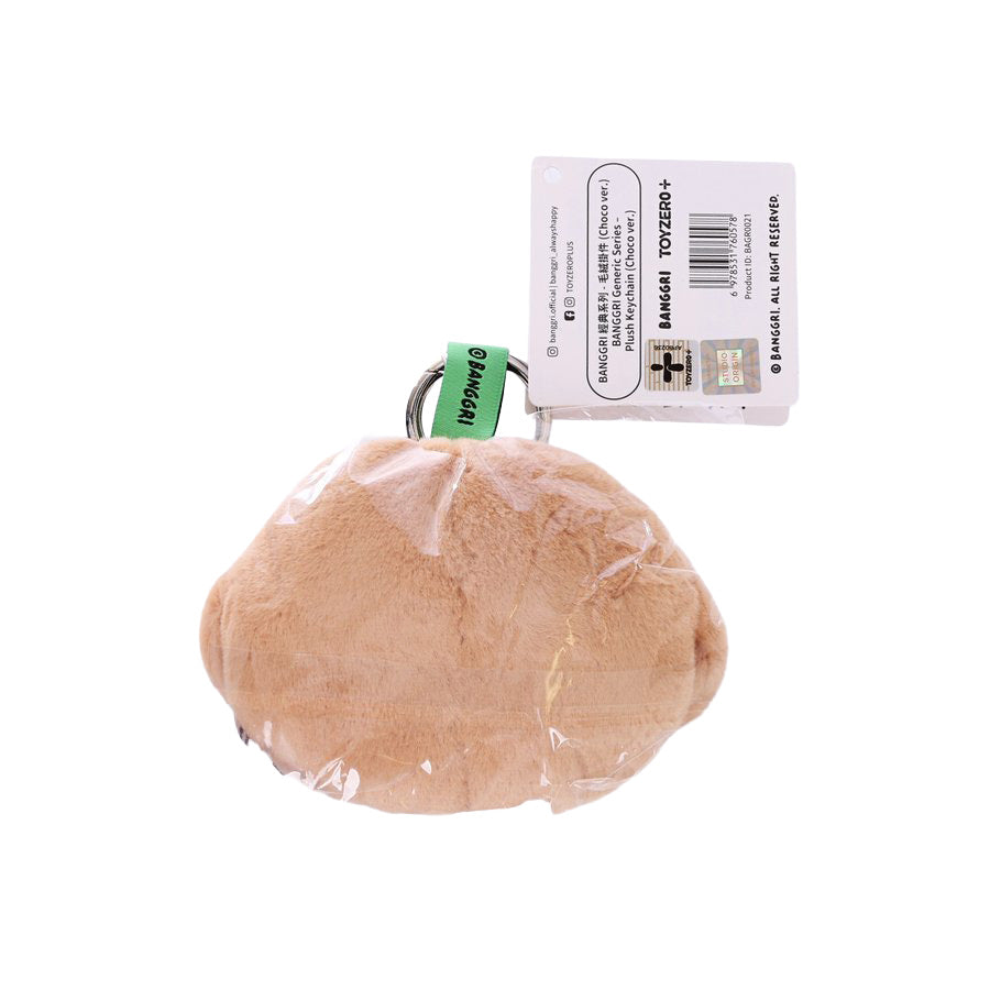 BANGGRI BANGGRI Generic Series - Plush Keychain (Choco ver.)