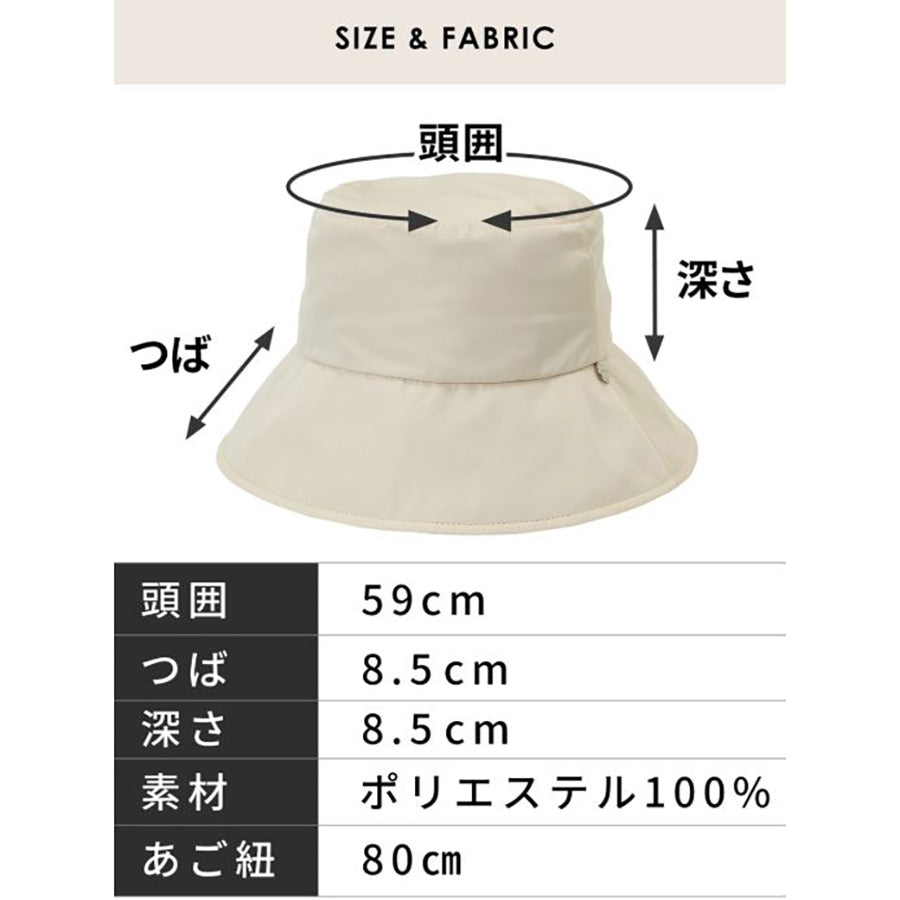 PATATTO UV Blocking Hat - Black  (73g)