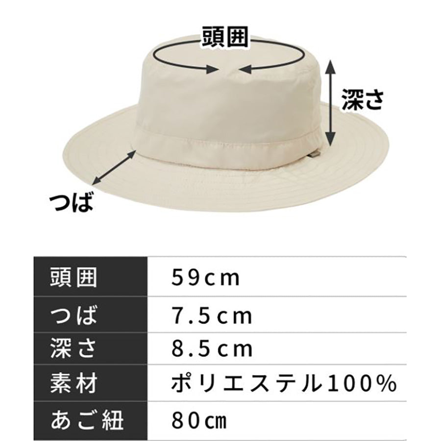 PATATTO UV Blocking Adventure Hat - Grey  (73g)