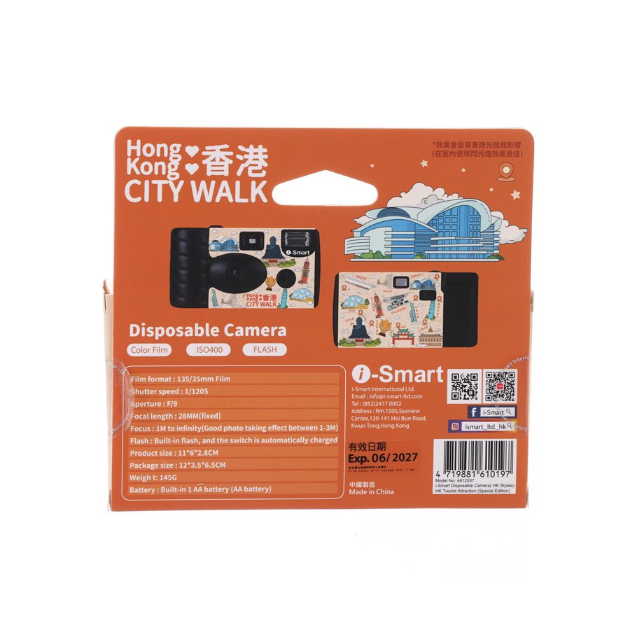 I-SMART Disposable Film Camera - HK Signature Buildings