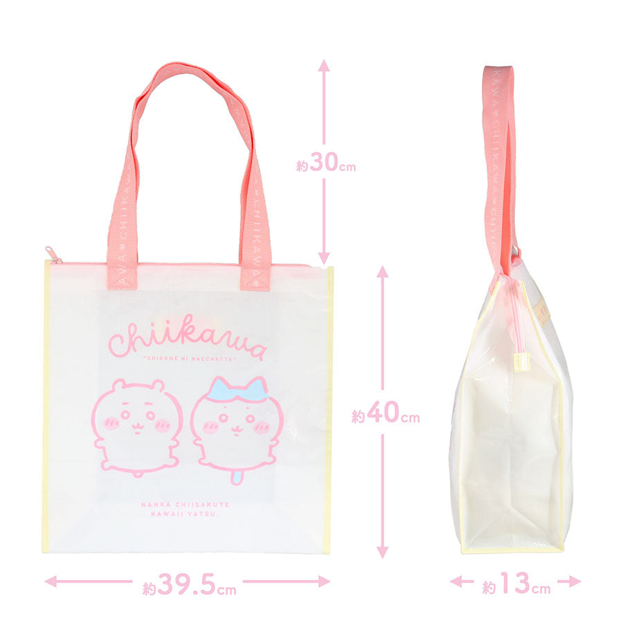 CHIIKAWA S25 Chiikawa Multi Bag CW46929  (132g)