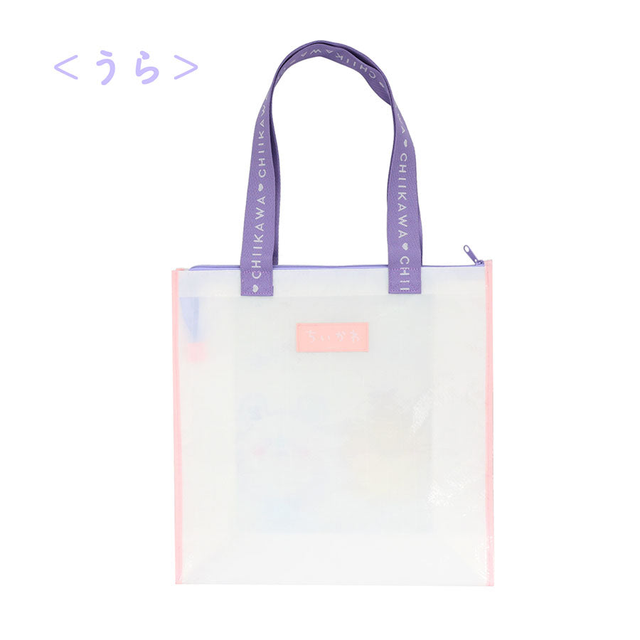 CHIIKAWA S25 Chiikawa Multi Bag CW46930  (132g)